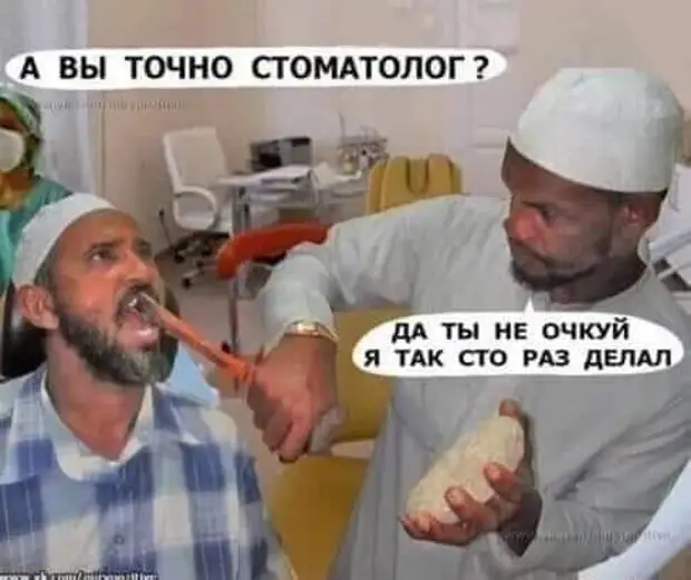 По статистике, фразу 