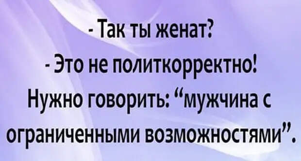 Врач в психбольнице разгадывает кроссворд:- Так...