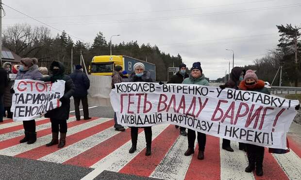 «Тарифные протесты» возобновились: митингующие перекрыли трассу Киев-Харьков