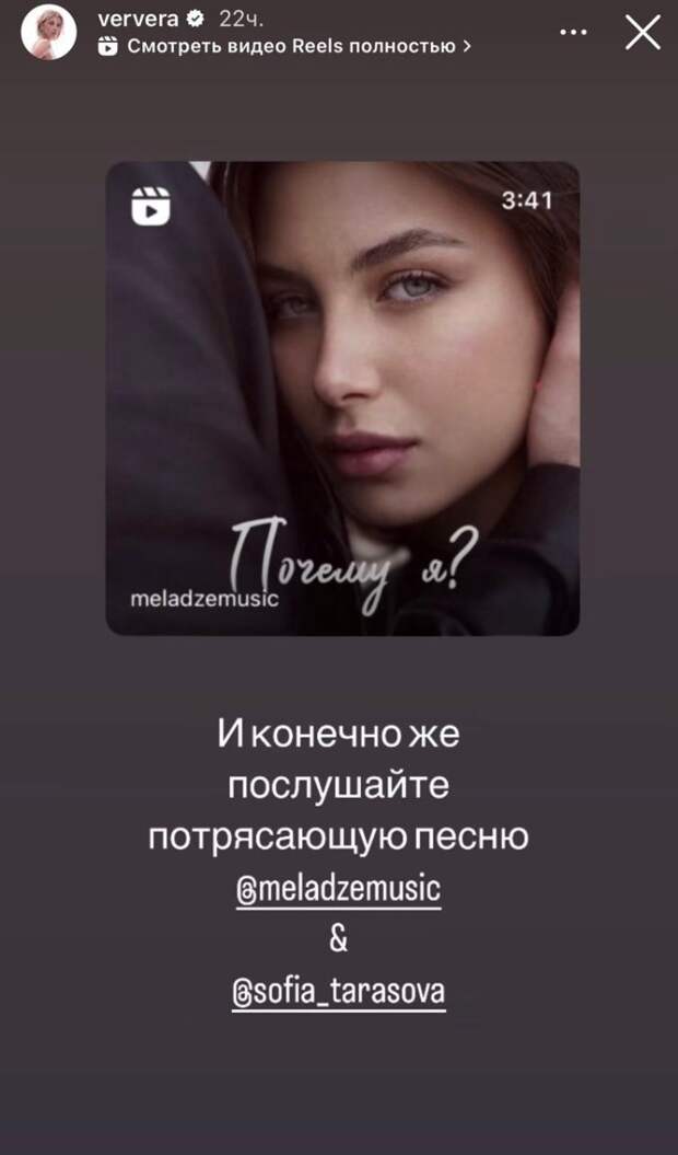 Фото: соцсети