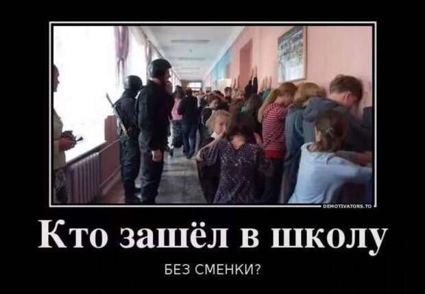 Прикольные демотиваторы с надписями. Подборка chert-poberi-dem-chert-poberi-dem-19010330082020-8 картинка chert-poberi-dem-19010330082020-8