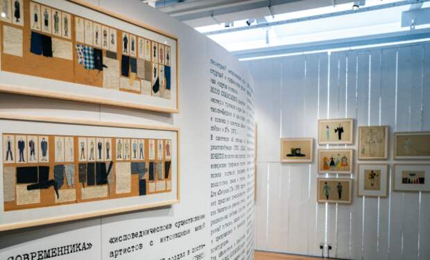 Бахрушинский музей и театр «Современник» представили выставку «Художники эпохи «Современника» к 70-летию театра