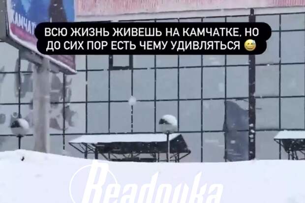 На Камчатке на видео сняли автомобили, которые до сих пор не откопали из снега