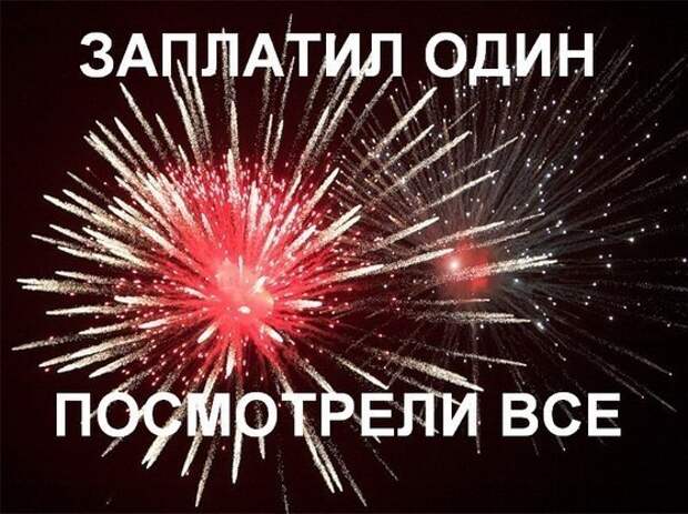Новогодние приколы