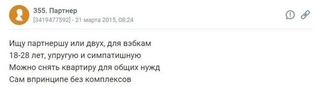 Зачем девчонки торчат часами перед камерой Зачем девчонки торчат часами перед камерой