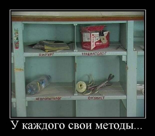 Демотиваторы (30 фото)