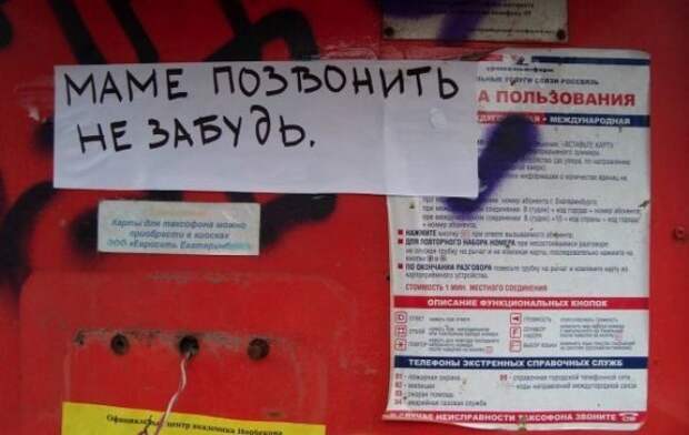 Душевный народный копирайтинг