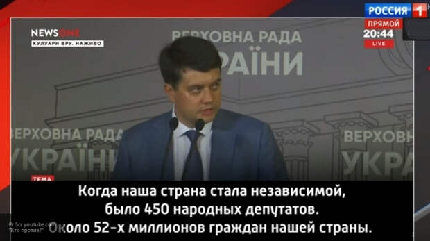 Куликов предложил в эфире вызвать Ковтуну скорую помощь