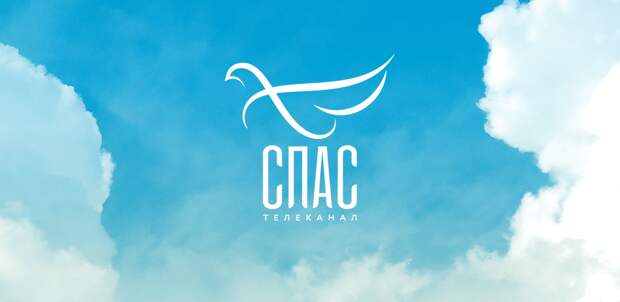 Спас ТВ канал онлайн - прямой эфир и трансляции
