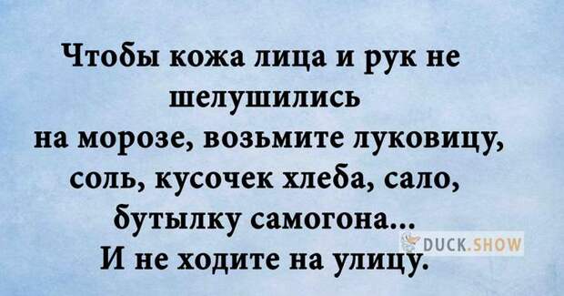 Еще одна подборка юмора – улыбнитесь от души