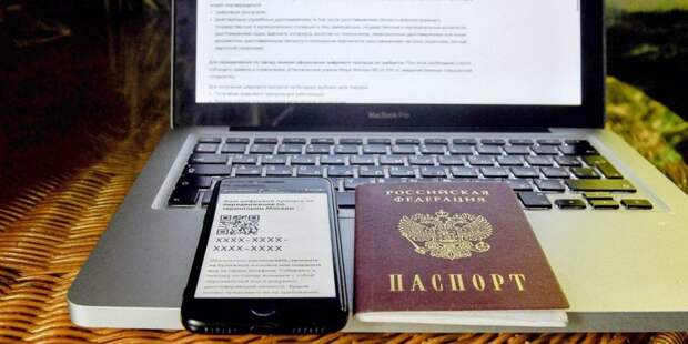 С 27 мая в Москве будут действительны только московские цифровые пропуска. Фото: mos.ru