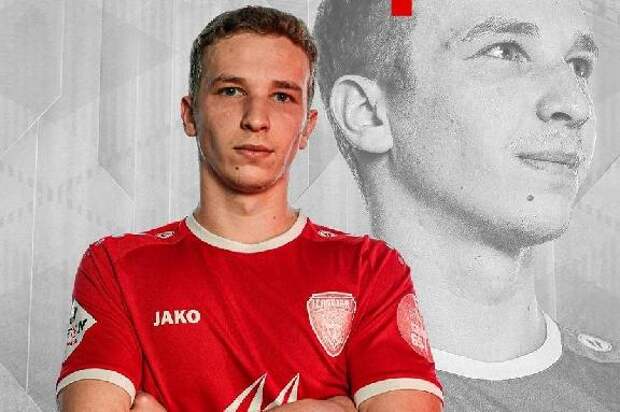 Состав ФК "Спартак" пополнил новый полузащитник