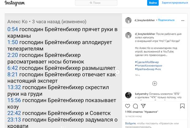 Дмитрий Брейтенбихер