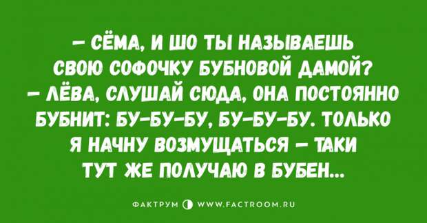 Новые обалденные анекдоты, стоящие вашего внимания и смеха