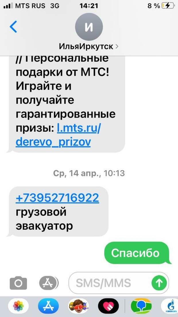 Такого не бывает даже в фильмах (история одного дальнобойщика)