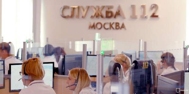 Служба 112