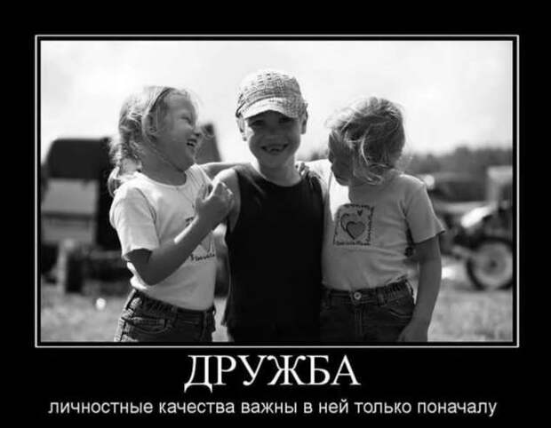 Прикольные демотиваторы с надписями. Подборка chert-poberi-dem-chert-poberi-dem-30580603092020-14 картинка chert-poberi-dem-30580603092020-14