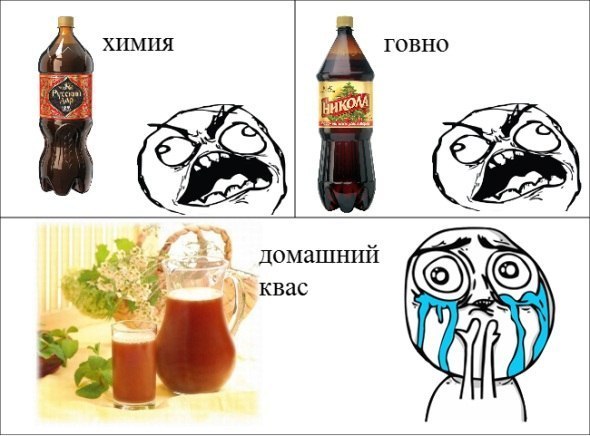 Свойства кваса (5 фото)