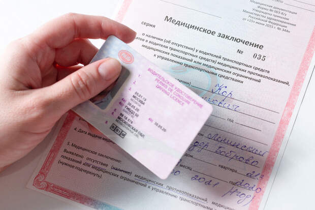 С 2027 года водителей с психрасстройствами и эпилепсией будут лишать прав