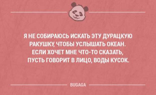 Прикольные фразы в картинках с надписями. Часть 36 (20 шт)
