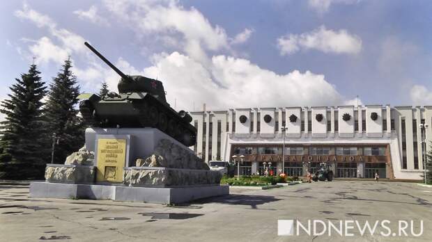 «Гендиректор» УВЗ уволил 60 процентов сотрудников и объявил «мобилизацию»