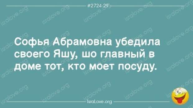 Подборка самых разных анекдотов, юмора и веселых историй в картинках