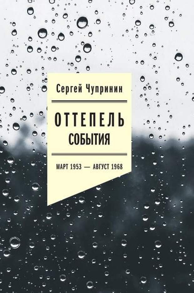 Умные книги для осенних вечеров