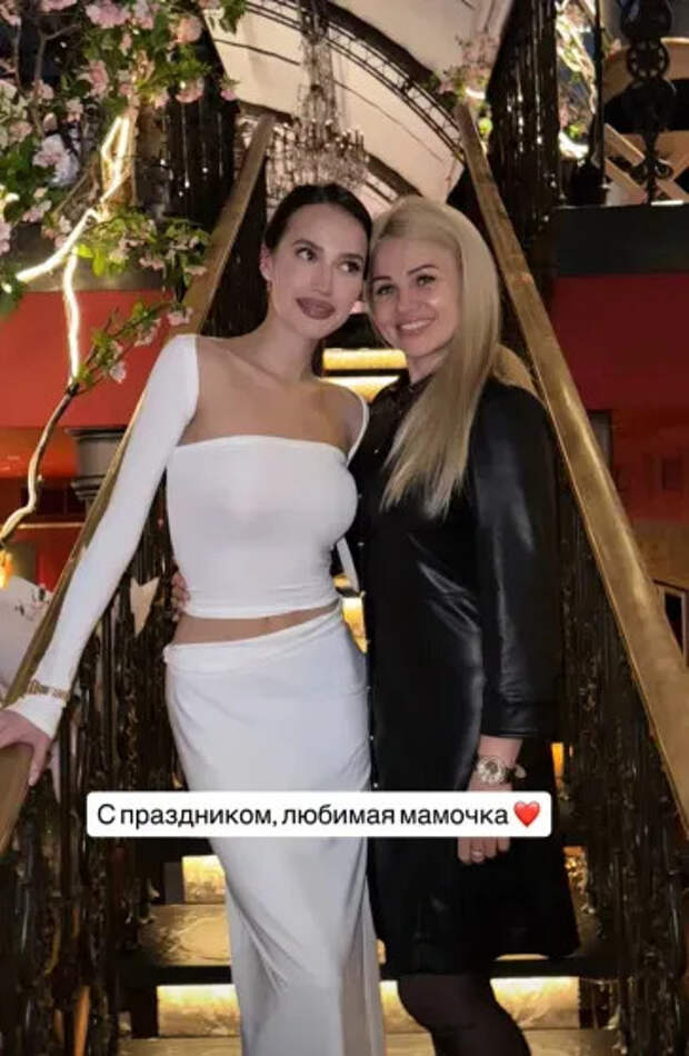 Алина Загитова с мамой