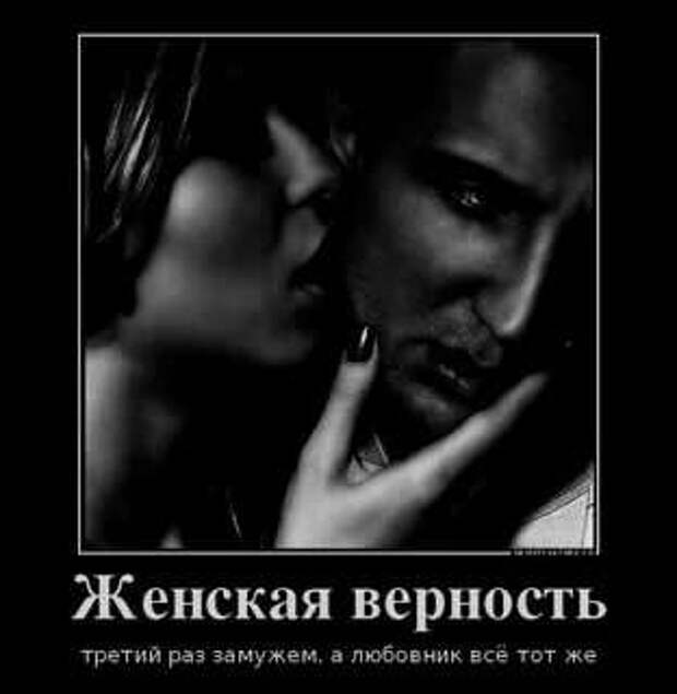Прикольные демотиваторы с надписями. Подборка chert-poberi-dem-chert-poberi-dem-54200303112020-5 картинка chert-poberi-dem-54200303112020-5