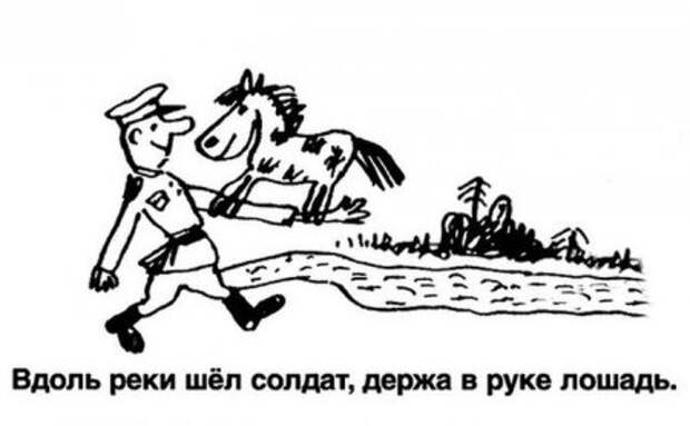 Приколы из школьных сочинений