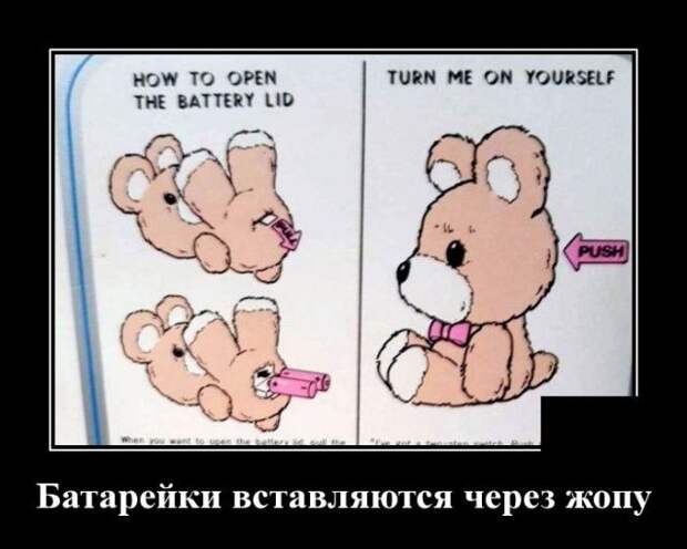 demotivatory-demotivator-smeshnye-demotivatory-demotivator-so-smyslom