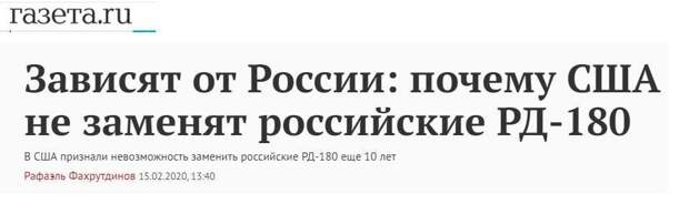 Приключение НАСА на Луне обыкновенные и невероятные. Часть № 2