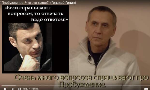 «Pro.Жизнь» - белорусское перевоплощение ликвидированного сектантского культа Генадия Гивина «Путь человека»