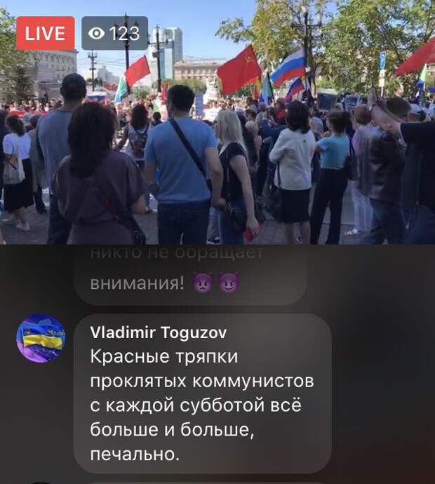 Протесты в Хабаровске. 12.09.2020