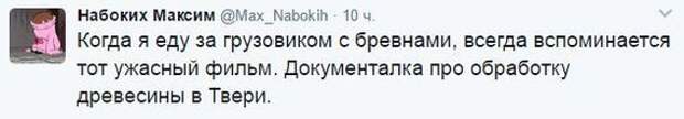 Новая порция смешных комментариев из социальных сетей и прикольных смс диалогов,