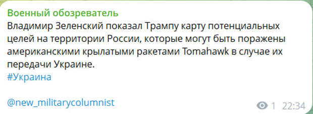 Скриншот с канала Скриншот с канала