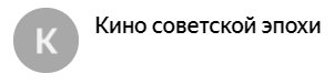 Как попал на советские экраны классический голливудский вестерн "Золото Маккенны", провалившийся в США