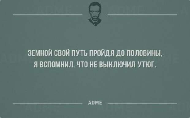 Прикольные открытки с анекдотами и шутками Анекдоты, шутки, юмор