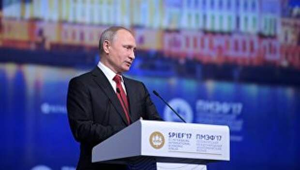 Президент РФ Владимир Путин на пленарном заседании Петербургского международного экономического форума 2017