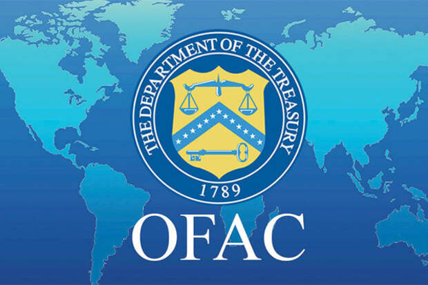 OFAC США