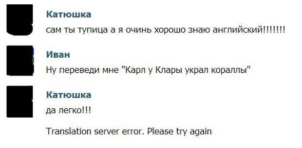 Писанина 2