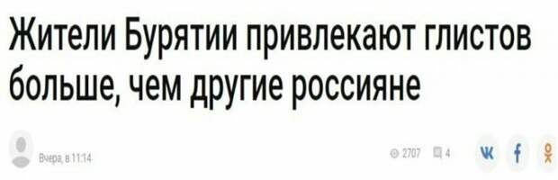 В опросе приняли участие 100 глистов журналисты, заголовки, маразмы, непонтяное, новости, прикол, странное, фейк, юмор