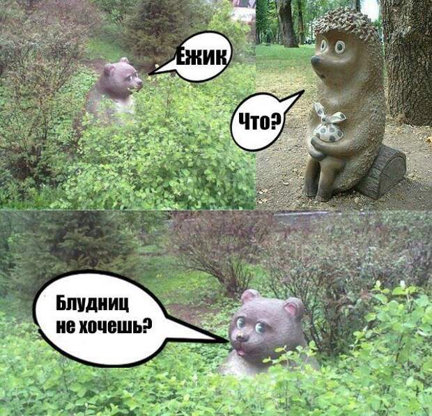 Смешные картинки с подписями  юмор, картинки, прикол