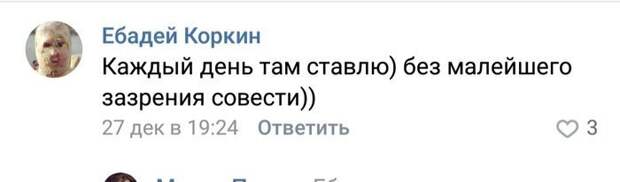 Может быть я что-то не понимаю? автобусная остановка, жизнь, люди, парковка