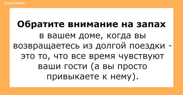 22 профессиональных трюка, которые сделают вашу обычную жизнь намного проще