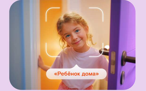 фото 2.png