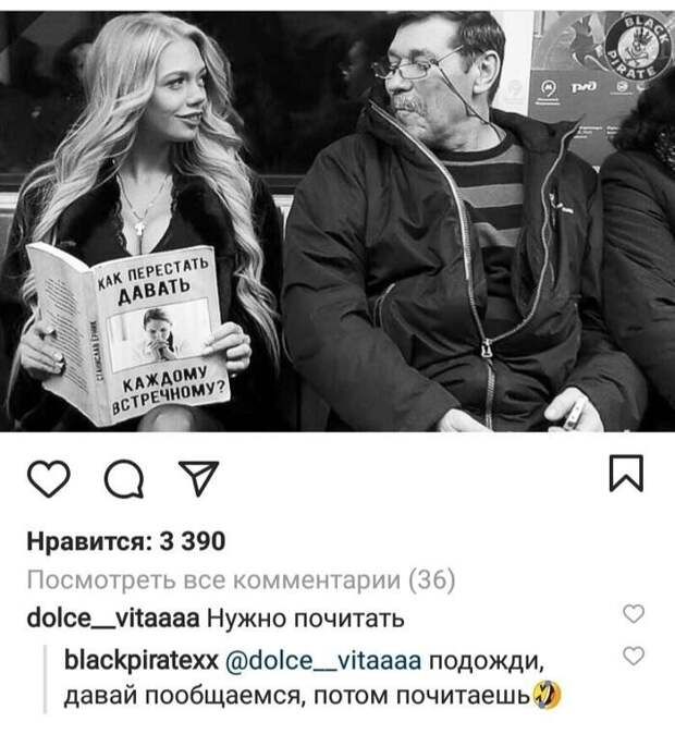 Девушкам проще подкатывать Девушкам проще подкатывать
