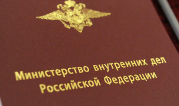 В выступлении на заседании коллегии МВД России Владимир Колокольцев привел пример противодействия легализации криминальных доходов