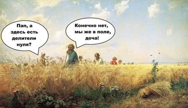 Прикольные картинки Прикольные картинки