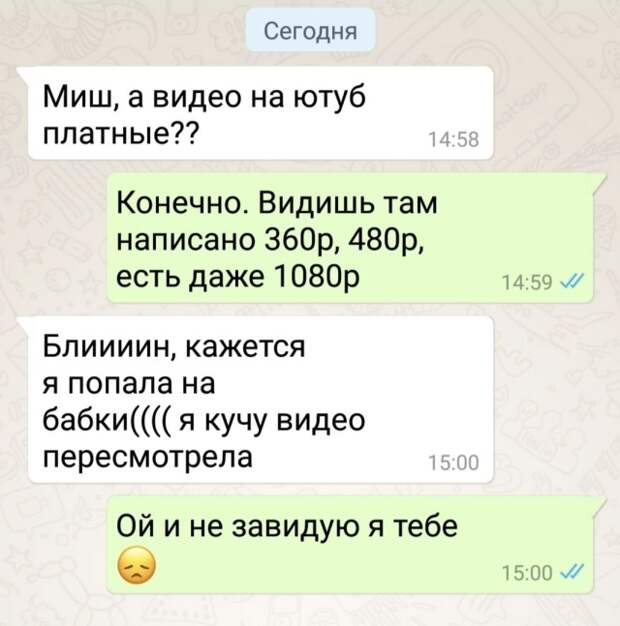 Подборка картинок. Вечерний выпуск (20 фото)
